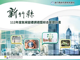 成果圖片
