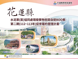 成果圖片