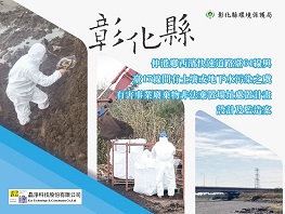 成果圖片