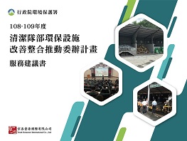 成果圖片