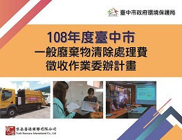 成果圖片