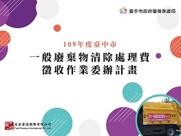 成果圖片