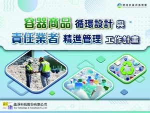 成果圖片