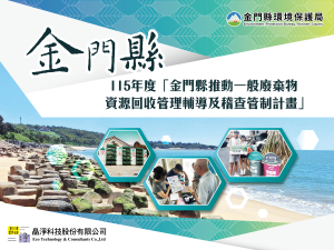成果圖片