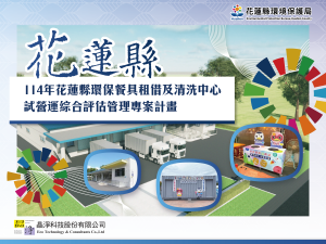 成果圖片
