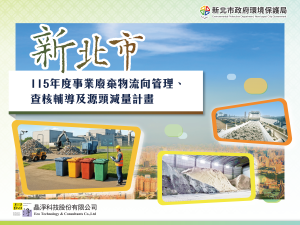 成果圖片