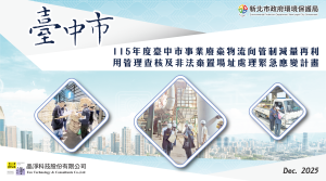 成果圖片