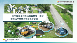 成果圖片