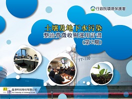 成果圖片