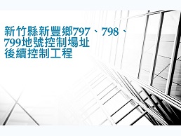 成果圖片