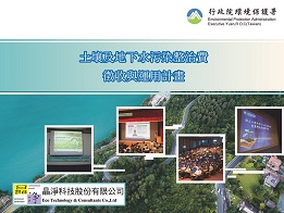 成果圖片